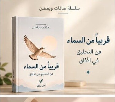 كيف أبني رؤية لحياتي؟