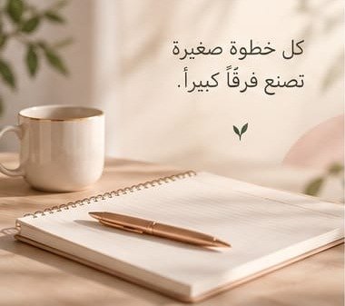 دفتر وقلم